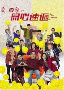第二封信都市剧集海报