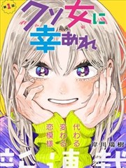 铁塔下的信动画短片海报