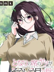 千年纸鸢漫画改编动画海报