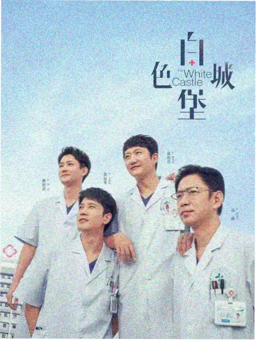 影院网站剧集追更资讯配图
